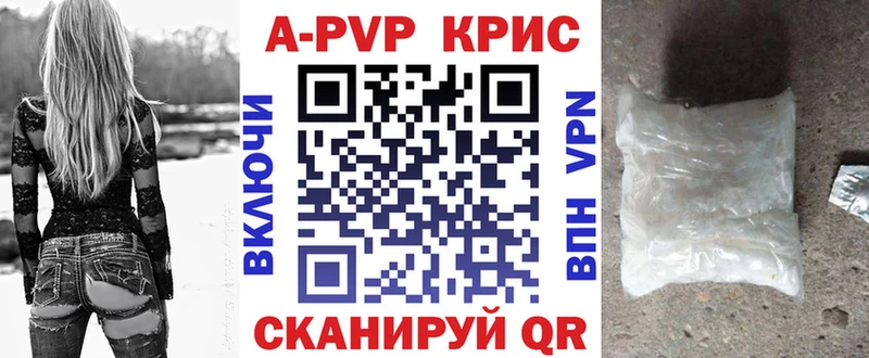 А ПВП СК КРИС  Дубна 
