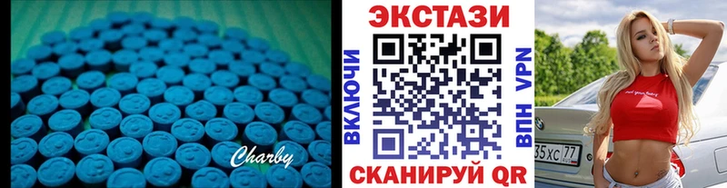 ЭКСТАЗИ бентли  mega ссылка  Дубна 
