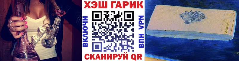 купить наркотики сайты  Дубна  Гашиш Ice-O-Lator 
