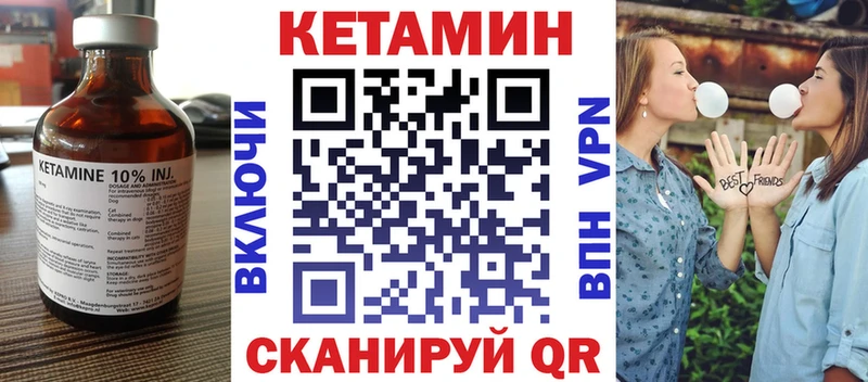 КЕТАМИН ketamine  mega как зайти  Дубна 