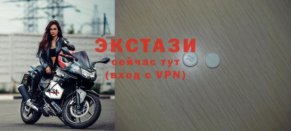 прущие крисы Богородск