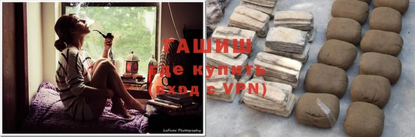 прущие крисы Богородск