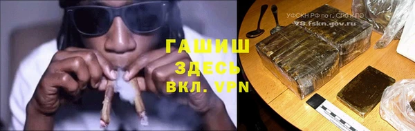 мяу мяу кристалл Кукмор