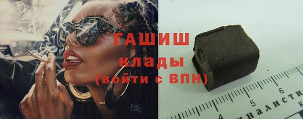 прущие крисы Богородск
