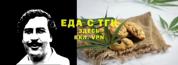 меф Богданович