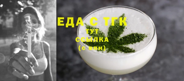 скорость Богородицк