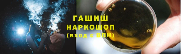 прущие крисы Богородск