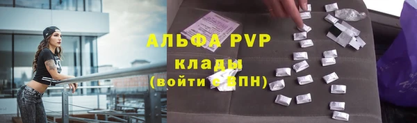 прущие крисы Богородск