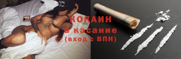 прущие крисы Богородск
