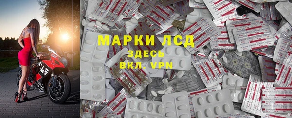 прущие крисы Богородск