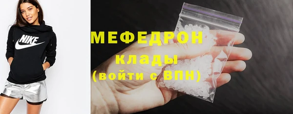 скорость Богородицк