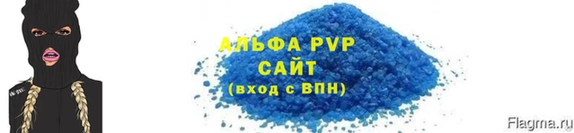мяу мяу кристалл Кукмор