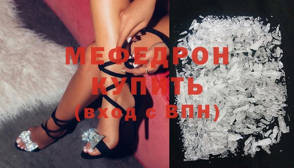 меф Богданович