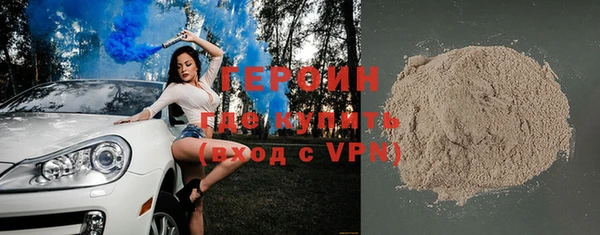 прущие крисы Богородск