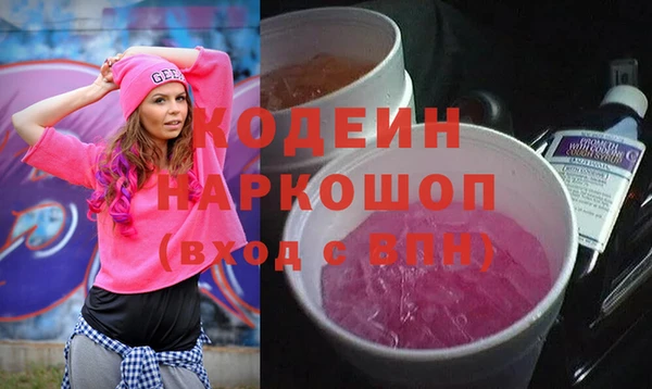 скорость Богородицк