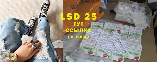 прущие крисы Богородск