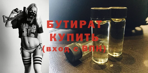 прущие крисы Богородск