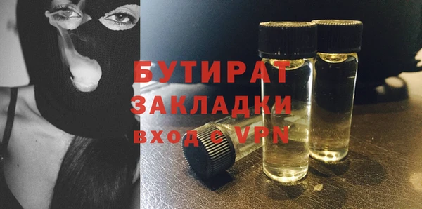 прущие крисы Богородск