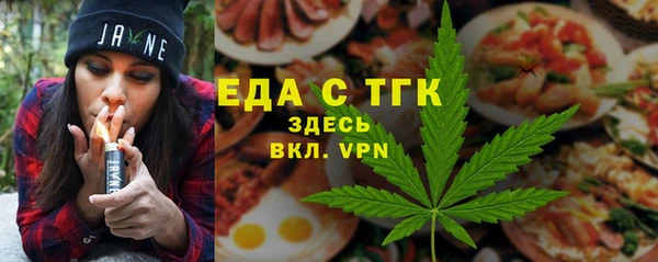 скорость Богородицк