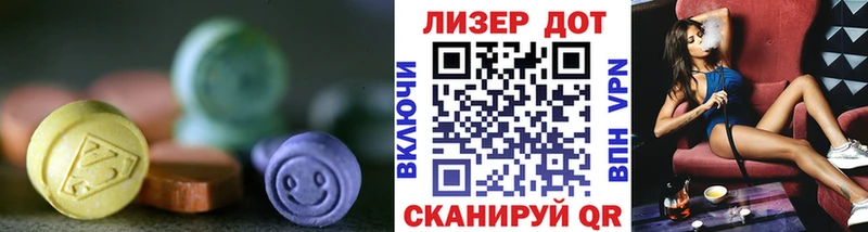 LSD-25 экстази ecstasy наркотики Дубна