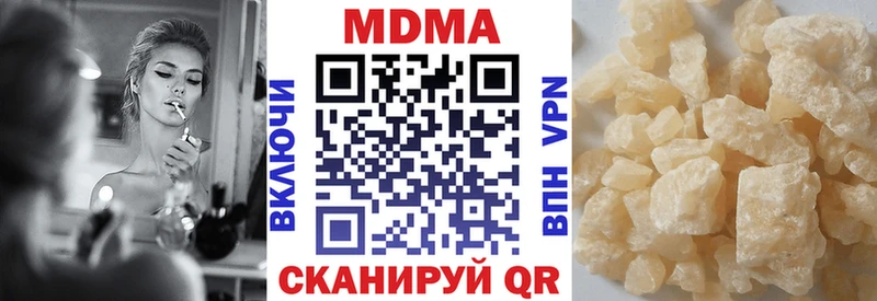 OMG рабочий сайт  Дубна  MDMA молли 