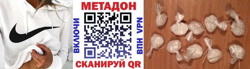 МЕТАДОН белоснежный  где купить наркоту  Дубна 