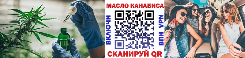 где продают наркотики  Дубна  Дистиллят ТГК концентрат 